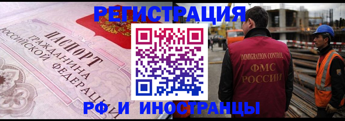 прописка поиск в Пугачёве